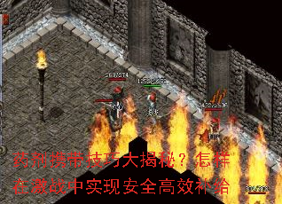 ҩ��Я�����ɴ���أ������ڼ�ս��ʵ�ְ�ȫ��Ч����