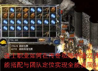 ��ʿְҵ����ڴ���˽����ͨ�����ܴ������ŶӶ�λʵ��ȫ�ܷ�չ��