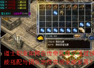 ��ʿְҵ����ڴ���˽����ͨ�����ܴ������ŶӶ�λʵ��ȫ�ܷ�չ��