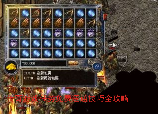 ������Ϸ���������ͨ����ȫ����