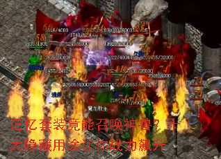 ������װ�����ٻ����ޣ�ʮ��������;����ս�����