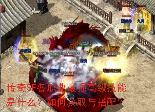 ����SF��ְҵ��ǿ�߼�������ʲô����λ�ȡ����䣿