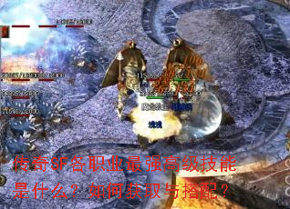 ����SF��ְҵ��ǿ�߼�������ʲô����λ�ȡ����䣿