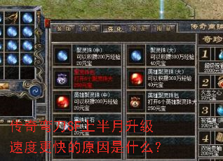 �����䵶SF�ϰ��������ٶȸ����ԭ����ʲô��