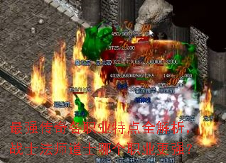 ��ǿ�����ְҵ�ص�ȫ������սʿ��ʦ��ʿ�ĸ�ְҵ��ǿ��