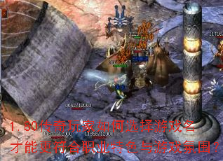 1.80����������ѡ����Ϸ�����ܸ�����ְҵ��ɫ����Ϸ��Χ��