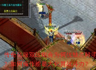 ����˽��˫ս���Ϊ����ȱ����������β����������ս������