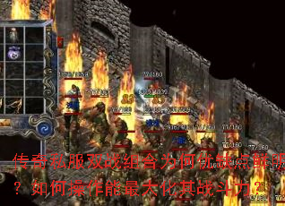 ����˽��˫ս���Ϊ����ȱ����������β����������ս������