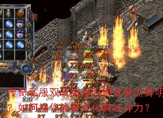 ����˽��˫ս���Ϊ����ȱ����������β����������ս������