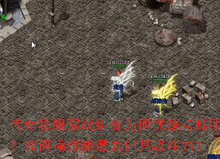 ����˽��˫ս���Ϊ����ȱ����������β����������ս������