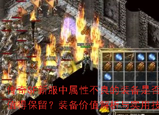 ����SF�·������Բ�����װ���Ƿ�ֵ�ñ�����װ����ֵ������ʵ�ü���