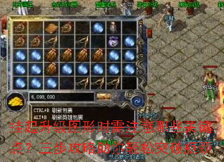 ��������ͼ��ʱ��ע����Щ�ؼ��㣿����������������ͻ��ƿ��