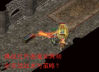 ��ս���¶�ħ����ƶ���Чս������ԣ�