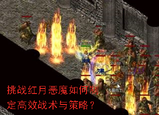 ��ս���¶�ħ����ƶ���Чս������ԣ�