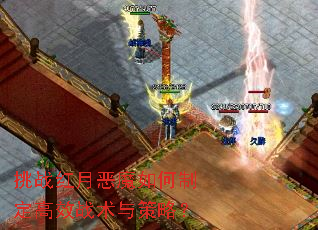 ��ս���¶�ħ����ƶ���Чս������ԣ�