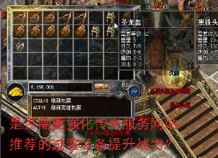 �Ƿ���Ҫǿ�����������վ�Ƽ��Ĺ���װ������ս����