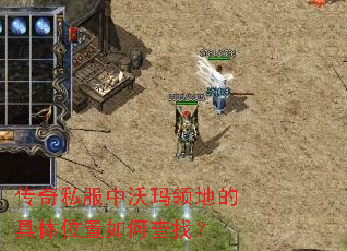 ����˽����������صľ���λ����β��ң�