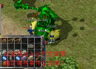 ��������ɳ�Ϳ���Ҫ������Щ���������裿