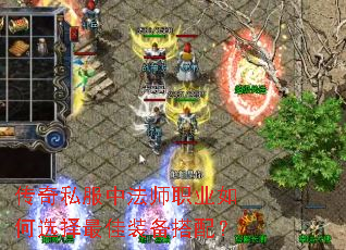 ����˽���з�ʦְҵ���ѡ�����װ�����䣿