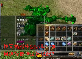 ����˽���з�ʦְҵ���ѡ�����װ�����䣿
