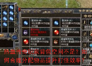 ��Ѫ������ұ����ռ䲻�㣿��κ���������Ʒ�������Ч�ʣ�