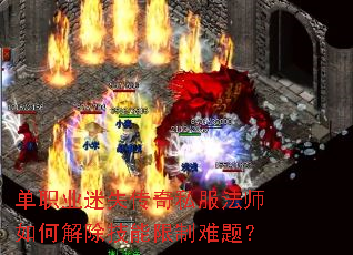 ��ְҵ��ʧ����˽����ʦ��ν�������������⣿