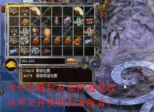 ����˽�������α���ս����ͻ��ʵ�ְ�ȫ������