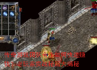 ������Ϸ�ŶӺ�����ο���׬Ǯ�������ʵս�ؼ������