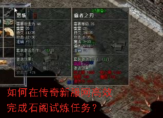 ����ڴ����·�����Ч���ʯ����������