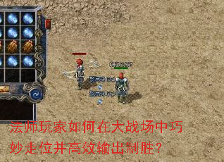 ��ʦ�������ڴ�ս����������λ����Ч�����ʤ��