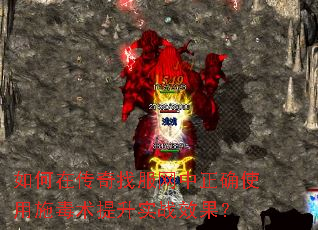 ����ڴ����ҷ�������ȷʹ��ʩ��������ʵսЧ����