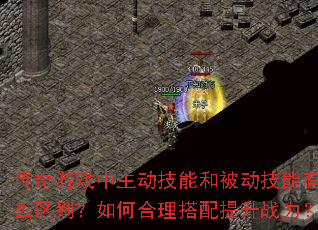 ������Ϸ���������ܺͱ���������ʲô������κ�����������ս����