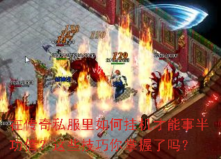 �ڴ���˽������ιһ������°빦������Щ��������������