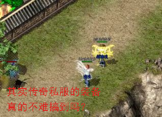 ��ʵ����˽����װ����Ĳ��Ѹ㵽��