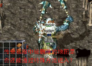 ����˽���б�ɾ���ĵ�ͼ�Ƿ���ͨ�����ⷽ�����룿