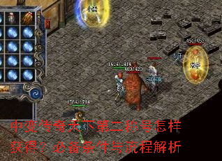 �б䴫�����µڶ��ƺ�������ã��ر����������̽���