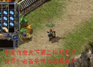 �б䴫�����µڶ��ƺ�������ã��ر����������̽���