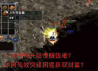 1.76����������׬Ǯ�ѣ���θ�Чͻ��������ȡ�Ƹ���