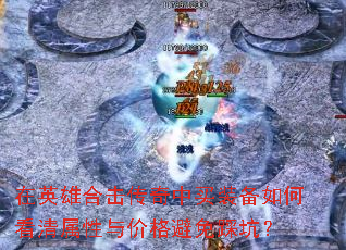 ��Ӣ�ۺϻ���������װ����ο���������۸����ȿӣ�