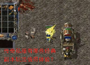 ����˽������Щ���丱���淨ֵ�����飿
