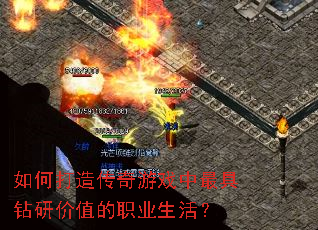 ��δ��촫����Ϸ��������м�ֵ��ְҵ���