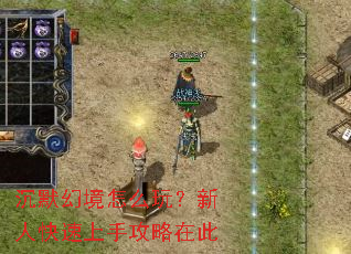 ��Ĭ�þ���ô�棿���˿������ֹ����ڴ�