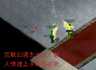 ��Ĭ�þ���ô�棿���˿������ֹ����ڴ�