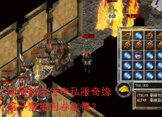 ��δ�������˽����Ե��һ�µ��ľ����飿