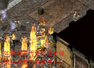 ��δ�������˽����Ե��һ�µ��ľ����飿