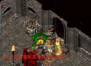 ����¶�ħǰ��Ҫ����Щ׼����