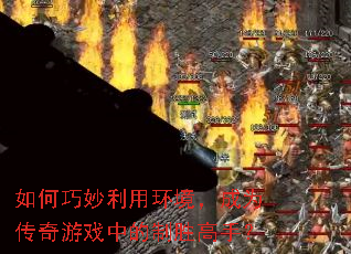 ����������û�������Ϊ������Ϸ�е���ʤ���֣�