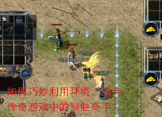 ����������û�������Ϊ������Ϸ�е���ʤ���֣�