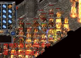 ����˽��1.76�汾���ĸ�BOSS���Ѵ�