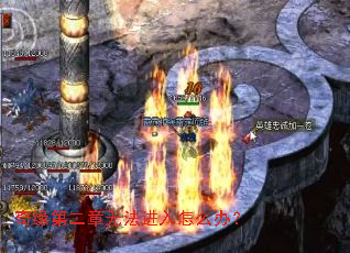 ��Ե�ڶ����޷�������ô�죿